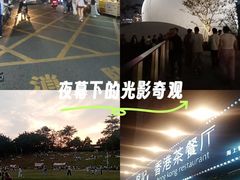 -龙记·香港茶餐厅(海上世界店)