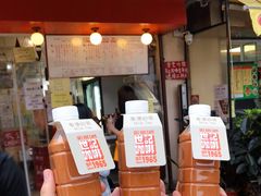 门面-世记咖啡(氹仔外卖店)