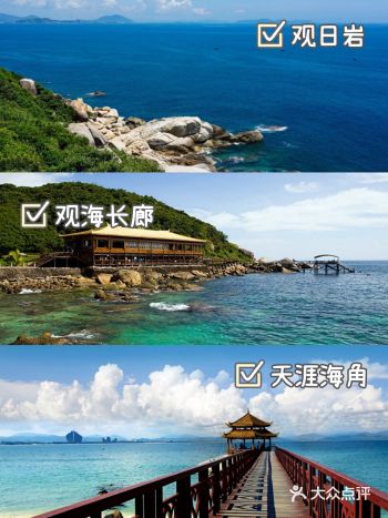 三亚旅游经典3日游秒懂攻略｜吐血整理