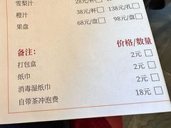 -潮府馆·非遗潮州菜·世纪公园(新国际博览中心店)