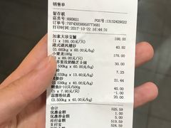 -盒马鲜生(宝地店)