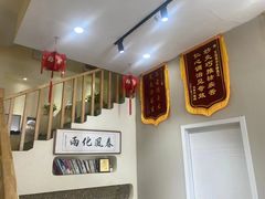 -艾通康缘艾灸.疼痛.睡眠养生馆(凤凰城店)