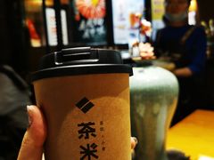 大红袍奶茶-呷哺呷哺 黄金牧场 (新中关购物中心店)