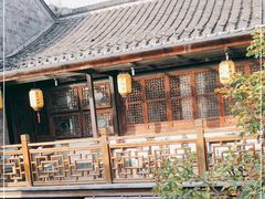 -香园茶社·金陵小灶(老门东店)