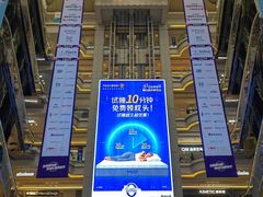 -红星美凯龙北京至尊MALL(东四环中路店)