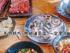 羊三样-金生隆(六铺炕店)