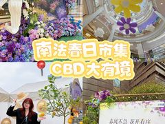 -南通CBD大有境