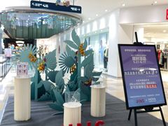 -鹏欣水游城
