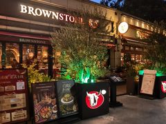 -BROWNSTONE布朗石西班牙餐厅(富城店)