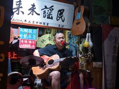 -民谣未来吧