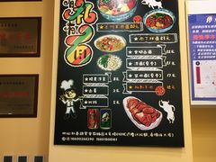 -有礼有面(知春路店)