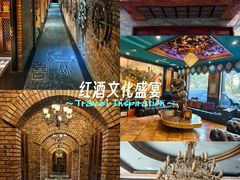 -福禧酒窖·中餐厅 (万柳店)