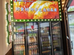-宝龙城(杭州滨江店)