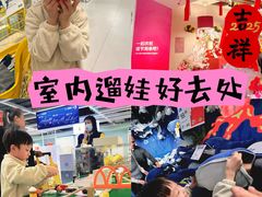 -宜家家居(四元桥商场店)