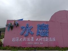 -水磨古镇