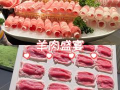 -百草滩羊清水涮羊肉(长城路店)