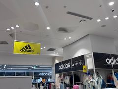 -BIGOFFS 超级折扣(仁恒伊势丹店)