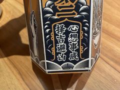 -太二酸菜鱼(正大广场店)
