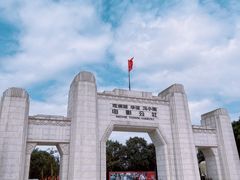 -观澜湖华谊冯小刚电影公社(百年记忆公社)