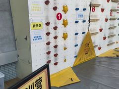 -DODO攀岩馆