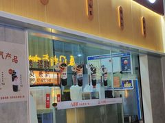 -八婆婆烧仙草(中山路店)
