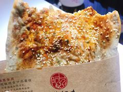 -阿甘锅盔(合生汇购物中心店)