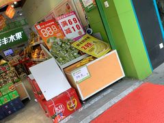 -鲜丰水果(杭州庆春银泰店)