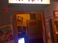 门面-和平菓局(王府井店)