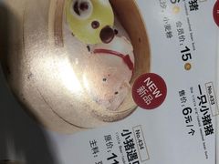 -嘉和一品(新辰天地大兴南区店)
