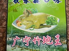 -海鲜街菜馆(海珠南路店)