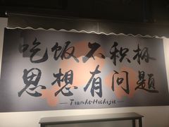 -时尚天河商业广场