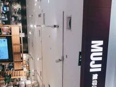 -MUJI无印良品(西湖银泰城店)