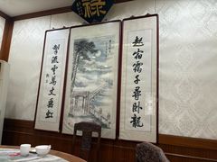 -京菜·砂锅居·烤鸭(西四店)