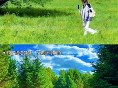 -北极村旅游风景区