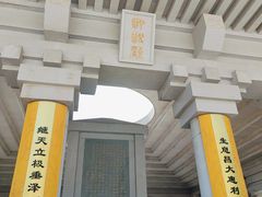 -黄帝陵