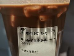 -Peet's Coffee皮爷咖啡(大学路店)