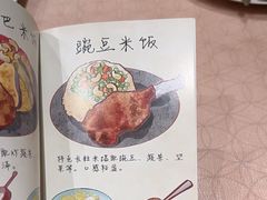-BRBR叙利亚餐厅(总店)