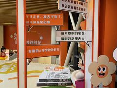 -大悦城(沈阳中街店)