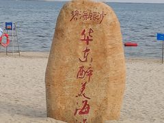 -碧海银沙景区