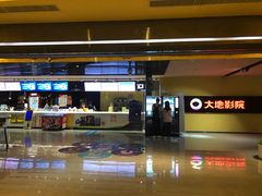 -大地影院(宁波恒茂商业广场店)