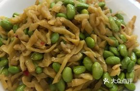Mao豆 Pickled Vegetable