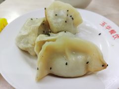 锅贴-玉华饮食店(茅台路店)
