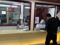 -北京民众安康体检中心