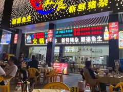 -星盛美食·番禺东环·地道顺德风味(桥兴大道店)