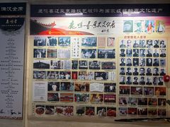 -鹿鸣春饭店(总店)