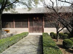 -司马温公祠