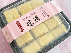 黄米凉糕-宫门口馒头铺(创始人总店)