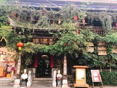 -香满楼(临安路店)