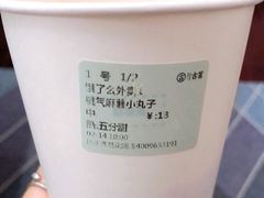 -古茗(随州齐星花园店)