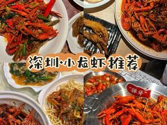 -天宝兄弟(前海壹方城店)